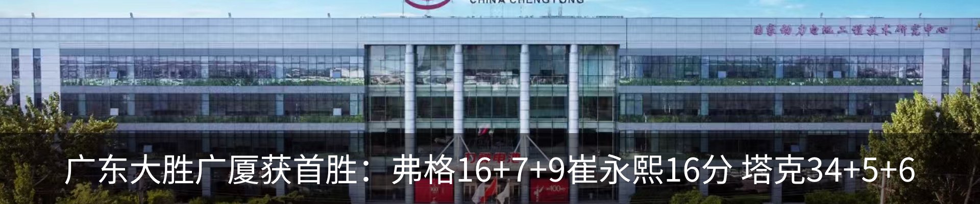 新闻中心