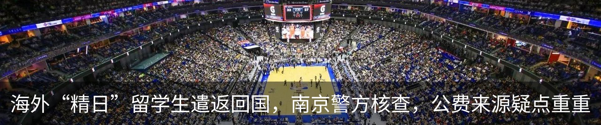 新闻中心